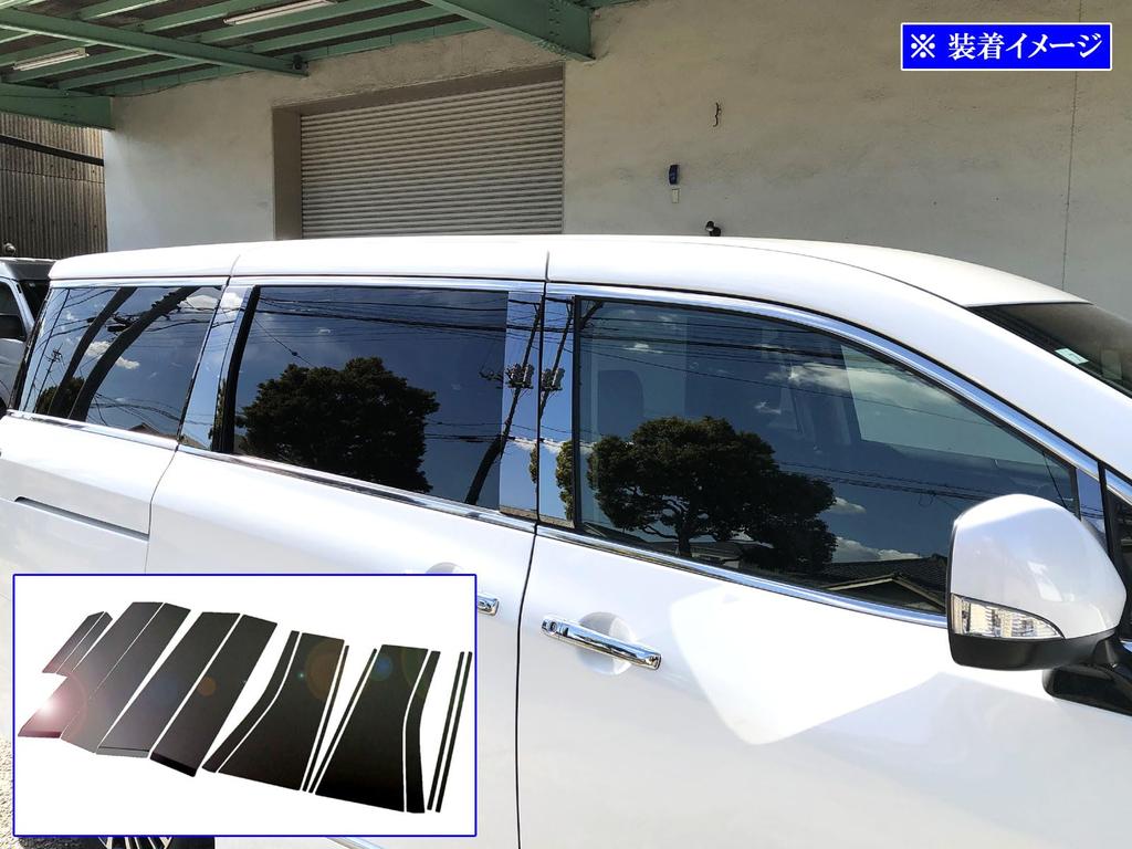 BRIGHTZ Finish Stainless Steel Black Plated Pillar Panels for Toyota Elgrand E52 Visor 3D Ultra-Mirror (No Required, Type, 14-Piece Set) [PIL-BLA-138]
