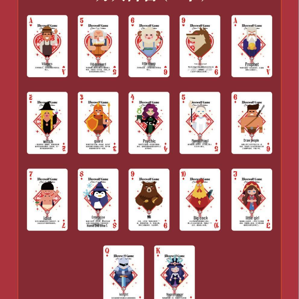 Official Werewolf Poker & Logic Card Game Set