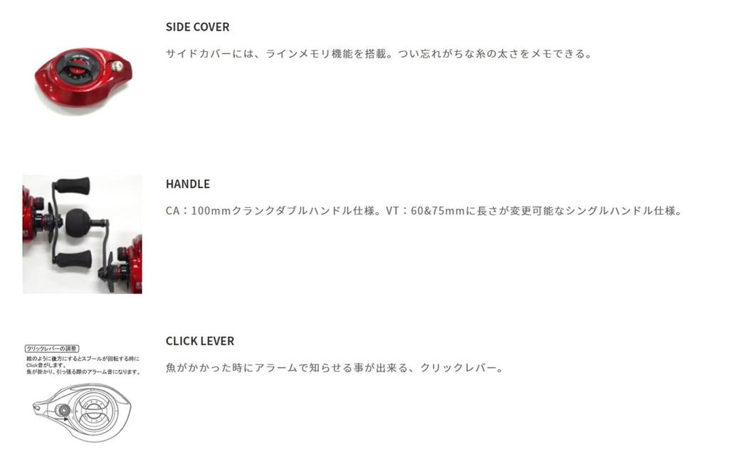 Катушка Tailwalk широкая базальная CA61L 19129