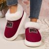 High-top Cotton Slippers, Warm Winter Fleece Home Shoes, Cotton Boots