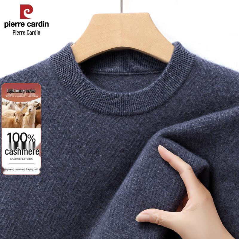 Pierre Cardin Мужской кашемировый свитер с круглым вырезом