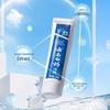 Yunnan Baiyao Toothpaste