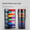 Радужная силиконовая многофункциональная коробка для катушек лески