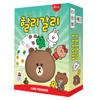 Korea Board Games Harley Galli Line Friends Board Game, Korea Representative Board Game