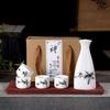 Керамический набор для байцзю Shangqi с кувшином и чашками