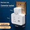 Беспроводная многофункциональная USB-розетка с ночником