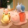 Cute Little Snail Doll Cartoon Plush Toy Children'S Birthday Gift Big Throw Pillow Cushion Doll Wholesale