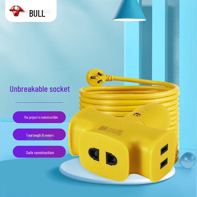 BULL Multi-Outlet Extension Cord Power Strip CN plug (adapter included)