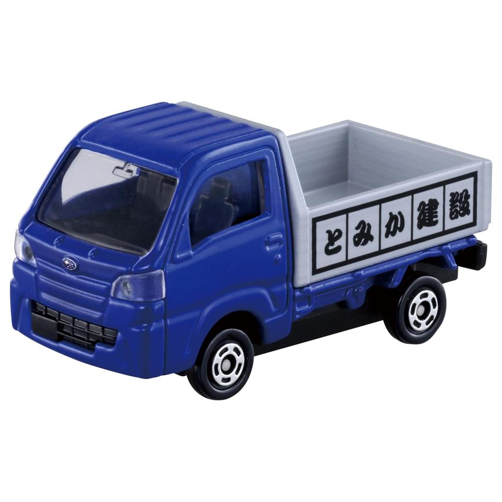 TAKARA TOMY Tomica Rock Roll Play with the Big Construction Site Construction Vehicle Set