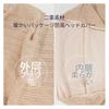 [FukuFuku] Soft Knit Hat for Women and Men, Beanie Hat for Spring, Summer, and Autumn, Medical Hat, Night Cap, Unisex, Thin, Breathable, Head