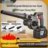 High-Power Rechargeable Industrial Lithium Blower Vacuum: Powerful Car & Household Dust Collector
