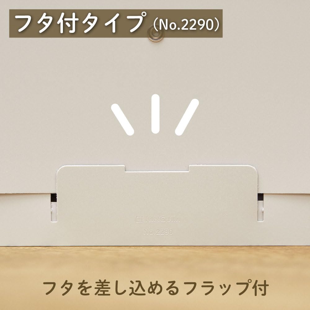 King Jim Документ Быстро Организовать Документ Файл с Файлом, Крышкой, A4, Бежевый, 2290-BE