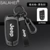 For Jeep Grand Cherokee Renegade Fiat Freemont Dodge Charger Challenger Durango Leather Car Remote Key Protection Cover Shell T888