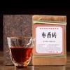 Yunnan Cooked Pu-erh Tea Brick  250g Menghai Puerh Ripe Tea Old Pu'er Black Tea