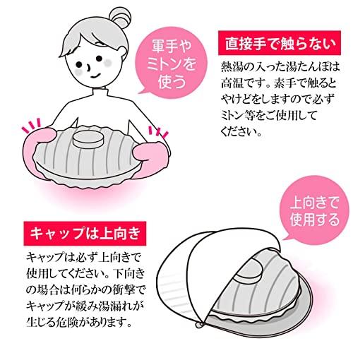 Maruka Hot Water Bottle A-Ace 2.5L with Bag 022524
