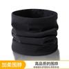 Autumn and Winter New Cationic Warm Scarf Women's Leisure Cycling Mask Outdoor Cover Neck Protection Cold Solid Color Neck Cover