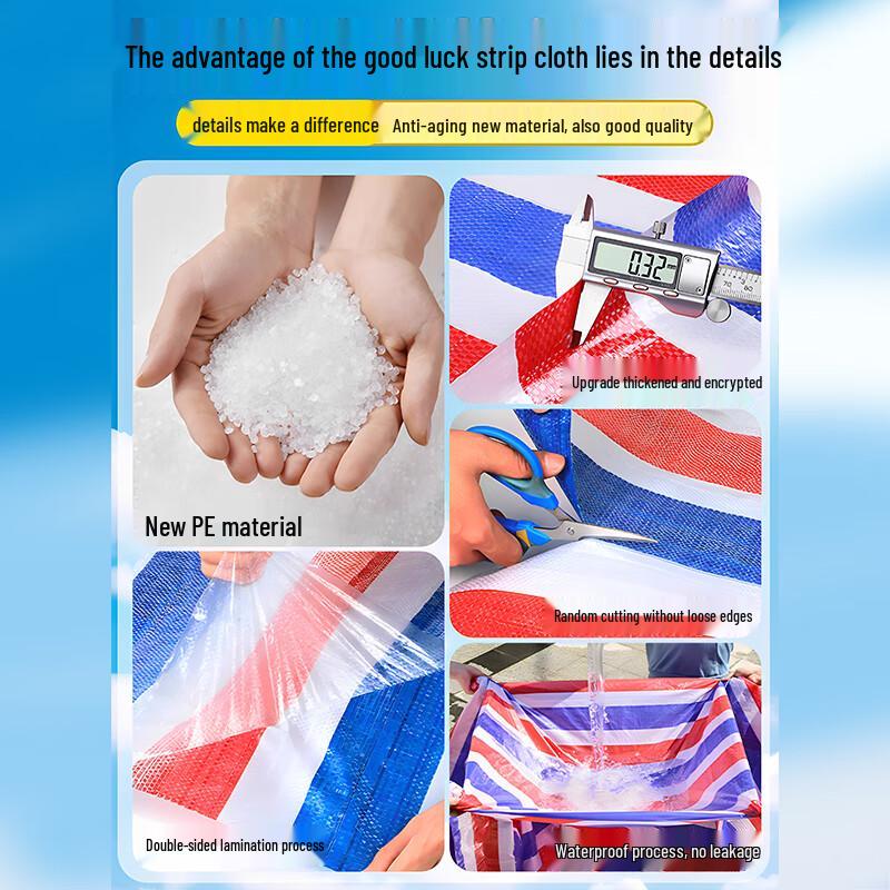 Ceyu Three-Color Sun & Rain Protection Striped Tarpaulin