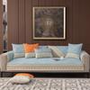 Чехол для диванной подушки All Seasons Chenille Precision Jacquard Modern Simple Splicing Anti-Slip