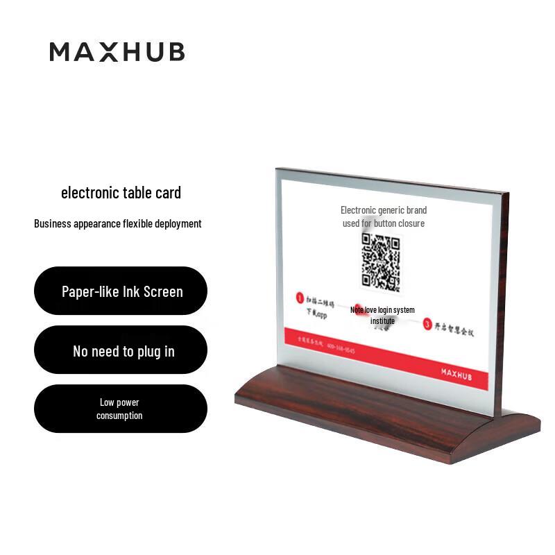 Цифровой знак для конференц-стола MAXHUB EC07B (Китайская версия)
