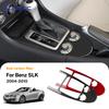 Настоящее Мягкое Углеродное Волокно Для Mercedes Benz SLK R171 2004 2005 2006 2007 2008 2009 2010 Автомобильная Наклейка на Отделку Центральной Консоли Переключения Передач
