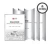 Diamond Brightening Ampoule Mask 25ml 30 Sheets