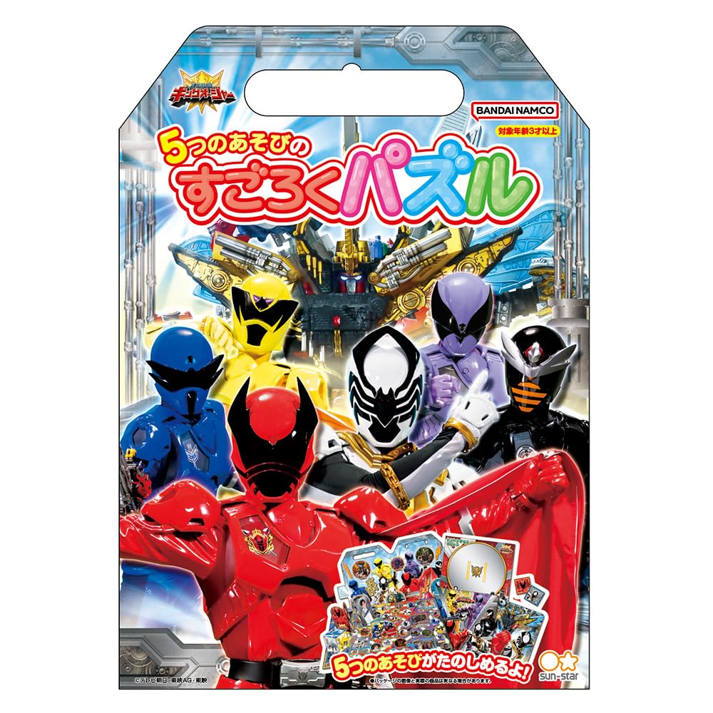 Sunstar Stationery King Sentai King Auger 5 Asobi No Sugoroku Puzzle 3145740A