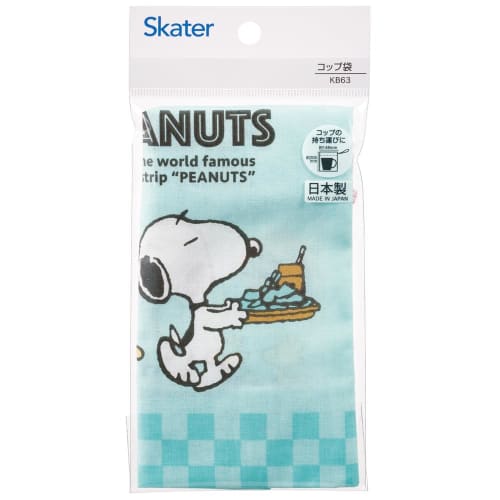 Skater Lunch Box Cup Bag Snoopy 80s Cafe KB63-A