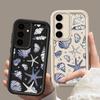 Conch Starfish Print Anti-Fall Cover For Samsung S25 Ultra S24 FE S23 S22 A56 A36 A16 A15 A55 A35 TPU Soft Matte Shockproof Phone Case