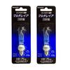 Mini Halogen Light Bulb Multilayer 110V 75W Type E11 Base JD110V65W/NP/E (2 Pieces)