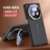 Применимо к чехлу для мобильного телефона Honor magicv5 держатель для объектива MagicV5 всесторонний противоударный магнитное всасывание матовый простой интернет-знаменитость