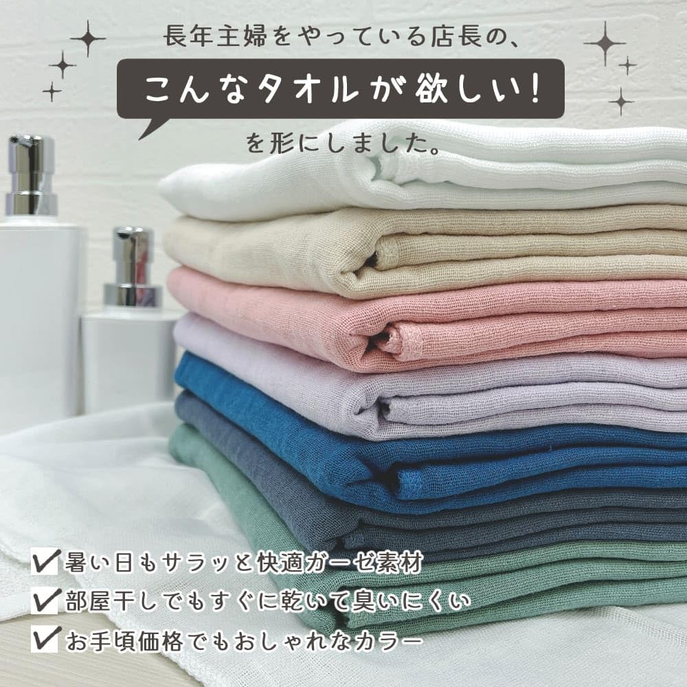 Fuwarira Марлевое Лицо 34 x Очень Низкий Набор из 5 Полотенец, 84см, 100% Хлопок, Тонкий, Впитывающий, Быстросохнущий, Линяющий, Компактный, Белый, [Сжатая Доставка]