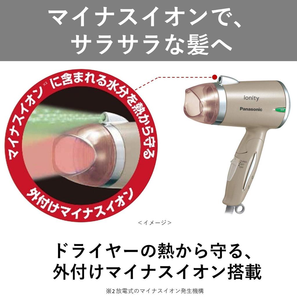 Panasonic Hair Dryer Ionity Overseas Compatible Gold EH-NE4B-N