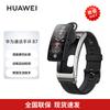 Huawei Смарт-браслет TalkBand B7 (Китайская версия)