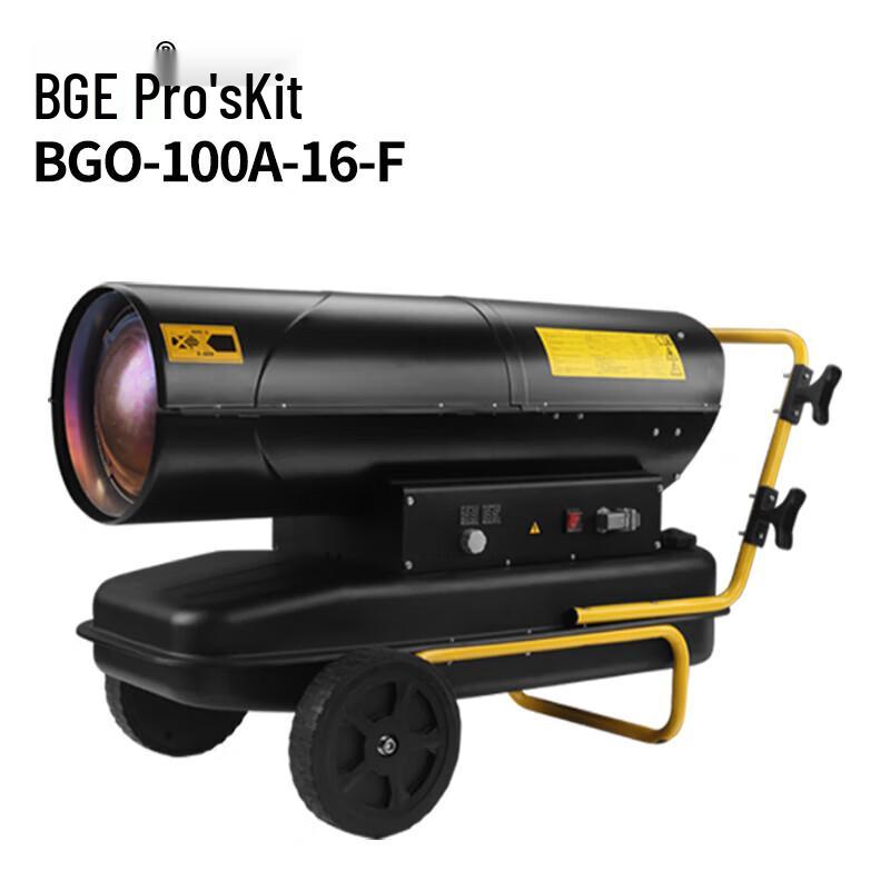 Pro'sKit Industrial Fuel Heater
