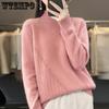 Half High Collar Sweater Loose Fit Knitted Sweater Thickened Women's New Styles Autumn/Winter Knitted