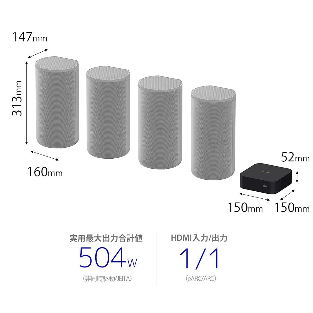 Sony Система домашнего кинотеатра Dolby Atmos High Resolution 8KHDR HDMI в комплекте Bluetooth-совместимый HT-A9 DTSX