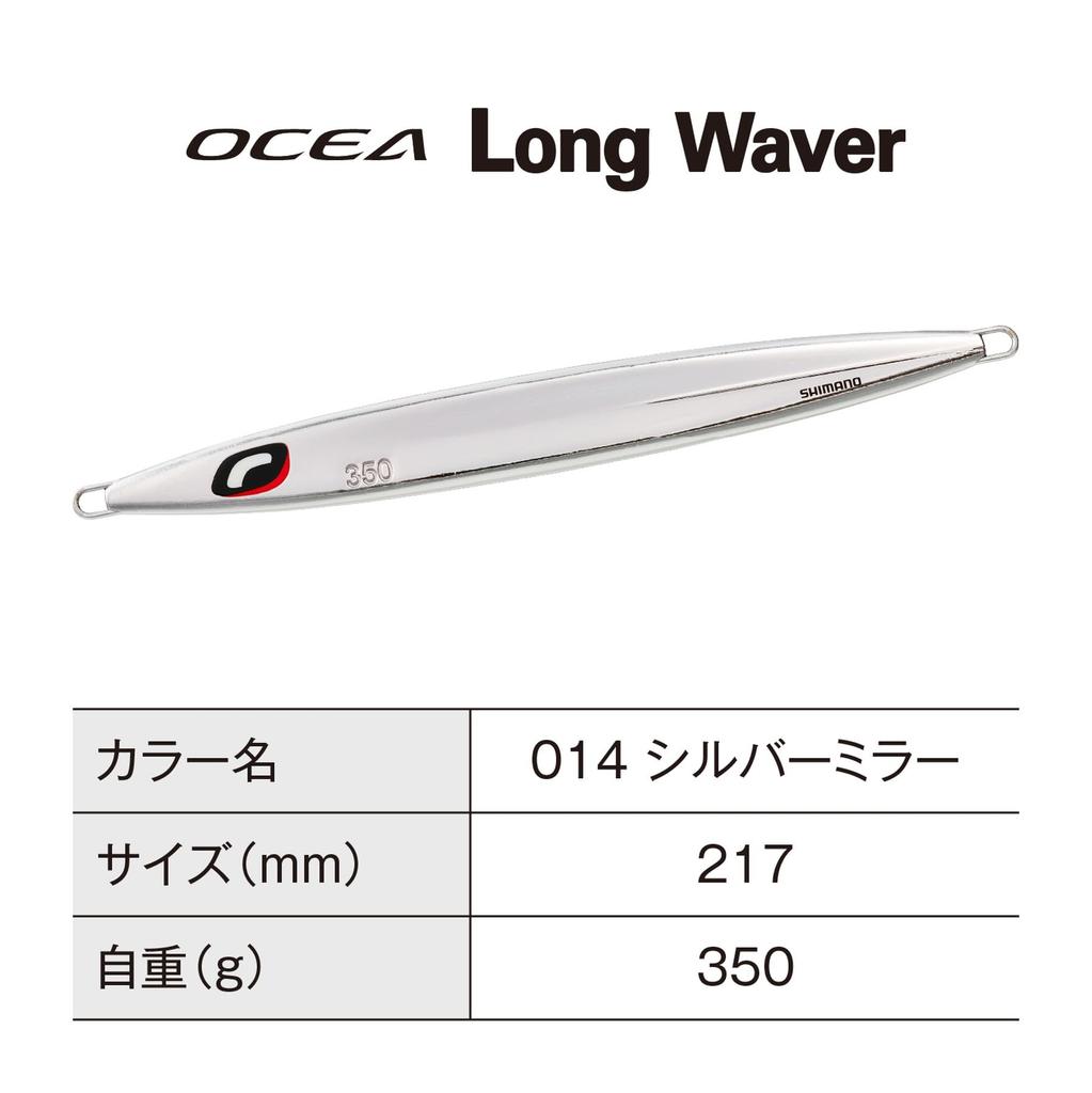 SHIMANO Offshore Jig Ocea Long Weber 350g 014 Silver Mirror JV-L35U