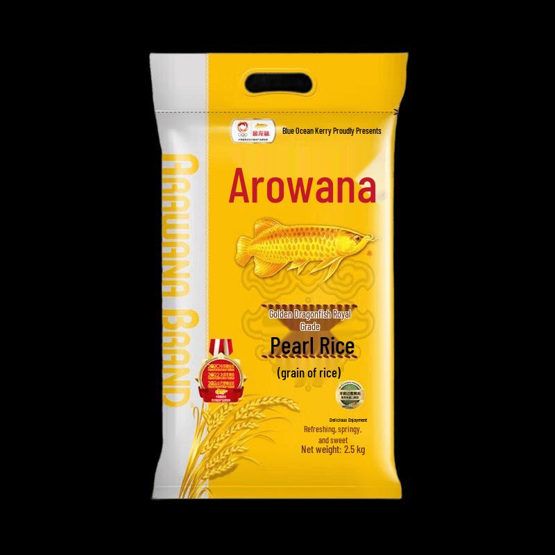 Arowana Pearl Rice