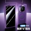 Применимо к чехлу для мобильного телефона Huawei MateX1, магнитному кольцу, чувствительному к коже, прозрачному чехлу и пленке, интегрированной в ультратонкую коллекцию защиты от падений