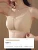 Traceless no steel ring gathering bra women's small breasts show large breasts, anti-sagging beautiful back sports underwear tube top type
