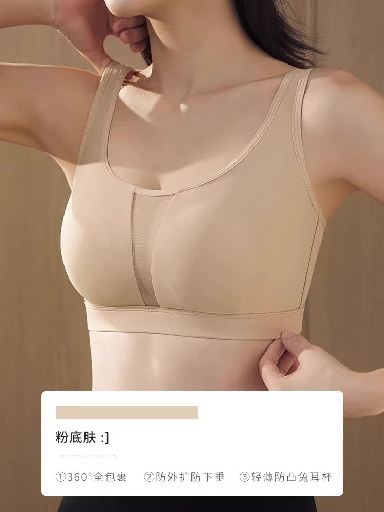 Traceless no steel ring gathering bra women's small breasts show large breasts, anti-sagging beautiful back sports underwear tube top type