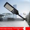 200W Outdoor Courtyard & Street Light with Smart Controls
