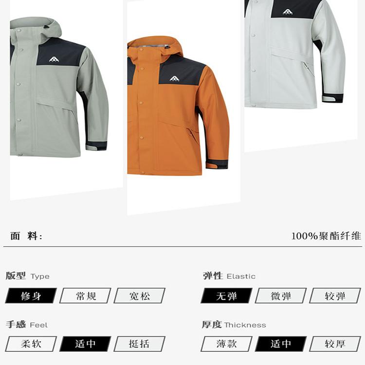 Anta Color Block Logo Waterproof Hard Shell Long Sleeve Hooded Jacket Unisex Jacket Amber-Yellow 952317601-3