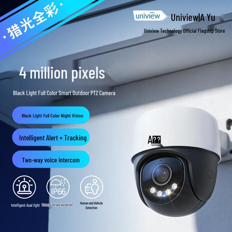 Uniview AI Smart Home Security Camera Series CN plug (adapter included)