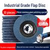 Ally Thickened Flap Disc Grinding Wheel