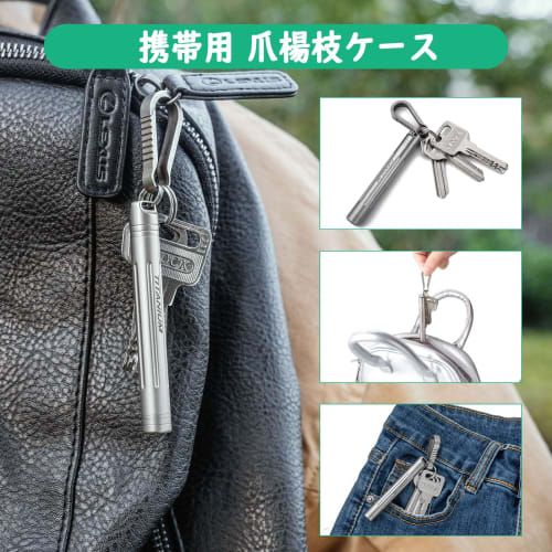 TIMULTI Titanium Toothpick Holder, Portable Toothpick Holder, Toothpick Case, Lightweight and Convenient, Moisture-Resistant, Pressure-Resistant, for