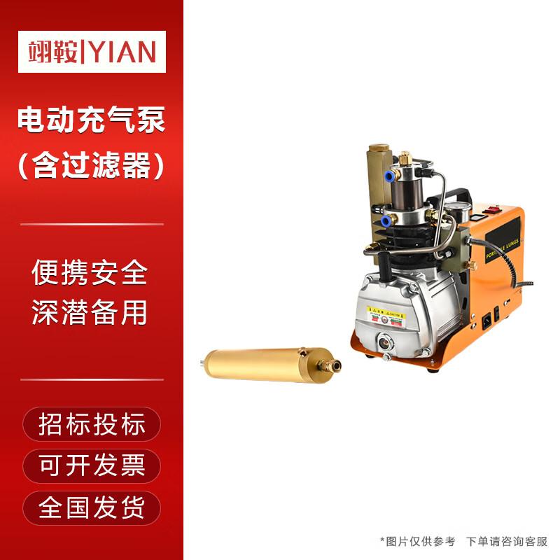 Yi'an X5000Pro Portable Diving Oxygen System