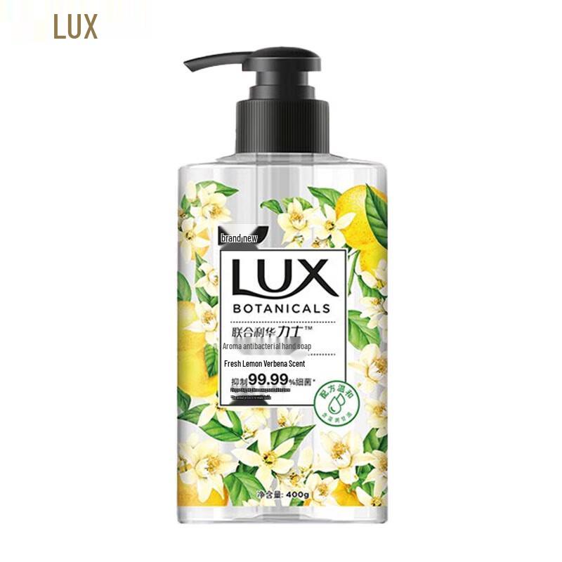 LUX Personal Care Essentials Gift Set