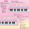 Sanrio Electronic Keyboard Hello Kitty Christmas Gift 390763