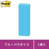 Post-it Strong Adhesive Sticky Notes Yellow 75 X 25 Mm 90 Sheets X 2 Pads 500SS-YN